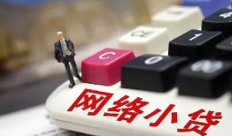 成都龙泉驿区私人空放-成都龙泉驿区借钱小贷-成都龙泉驿区贷款私借空放