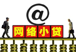 成都龙泉驿区贷款私人贷款-成都龙泉驿区小额信用贷款-成都龙泉驿区私人空放