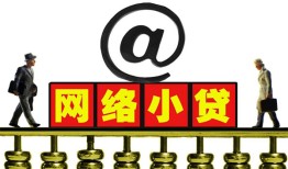 成都龙泉驿区贷款私人贷款-成都龙泉驿区小额信用贷款-成都龙泉驿区私人空放