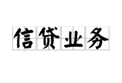成都龙泉驿区身份证应急贷款-成都龙泉驿区贷款当天放款-成都龙泉驿区哪有私人借贷
