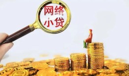 成都龙泉驿区正规小额贷款-成都龙泉驿区小额短借-成都龙泉驿区民间贷款