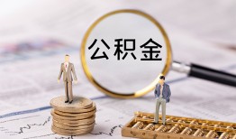 成都龙泉驿区私借空放先息后本-成都龙泉驿区私人空放借钱-成都龙泉驿区个人空放