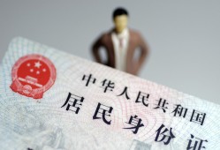成都龙泉驿区借私借-成都龙泉驿区身份证贷款在线-成都龙泉驿区短期空放