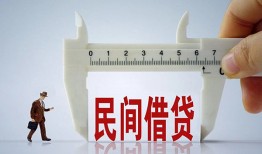 成都龙泉驿区借钱当天放款-成都龙泉驿区私借空放不考察-成都龙泉驿区个人贷款小额贷款