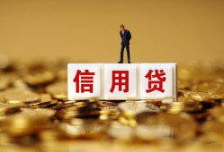 成都龙泉驿区哪里可以民间借贷-成都龙泉驿区私人借钱当天拿钱-成都龙泉驿区贷款联系电话