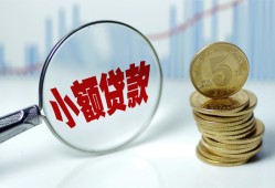 成都龙泉驿区正规短借-成都龙泉驿区民间借贷无视黑白-成都龙泉驿区身份证办理贷款