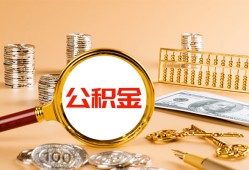成都龙泉驿区私人短借-成都龙泉驿区民间借贷-成都龙泉驿区个人贷款小额贷款