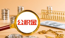 成都龙泉驿区私人短借-成都龙泉驿区民间借贷-成都龙泉驿区个人贷款小额贷款