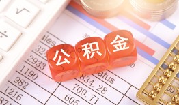 成都龙泉驿区社保信用贷款-成都龙泉驿区哪有个人借贷-成都龙泉驿区短拆短借