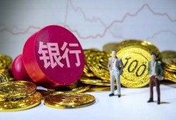 深入解读邮政银行信用卡额度政策与提升策略