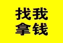 成都龙泉驿区私人借钱电话-成都龙泉驿区地区公积金信用贷款-成都龙泉驿区短拆垫资