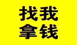 成都龙泉驿区私人借钱电话-成都龙泉驿区地区公积金信用贷款-成都龙泉驿区短拆垫资