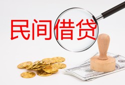 成都龙泉驿区用身份证借私借-成都龙泉驿区私借空放短借-成都龙泉驿区私人空放二次私借