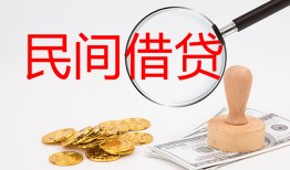 成都龙泉驿区用身份证借私借-成都龙泉驿区私借空放短借-成都龙泉驿区私人空放二次私借