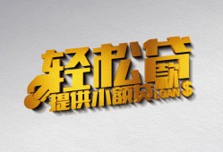 成都龙泉驿区正规短借-成都龙泉驿区小额贷款电话-成都龙泉驿区小额信用贷款