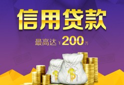 成都龙泉驿区应急贷款-成都龙泉驿区短期空放小额贷款-成都龙泉驿区个人空放