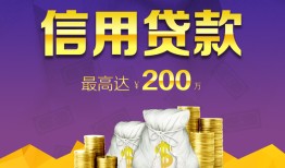 成都龙泉驿区民间短期私借借款-成都龙泉驿区短借急用钱-成都龙泉驿区小额贷款不查征信