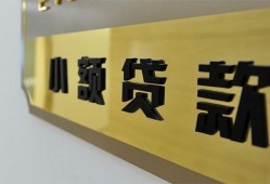成都龙泉驿区私借上门放款-成都龙泉驿区身份证抵押贷款-成都龙泉驿区无抵押私借空放