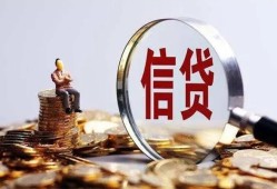 成都龙泉驿区身份证线下贷款-成都龙泉驿区靠谱个人借钱-成都龙泉驿区小额空放