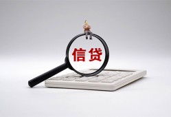成都龙泉驿区社保信用贷款-成都龙泉驿区身份证办理贷款-成都龙泉驿区借贷个人
