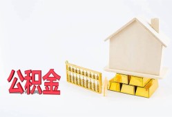 成都龙泉驿区民间短借-成都龙泉驿区私人正规借贷-成都龙泉驿区空放贷款