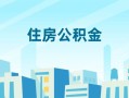 成都龙泉驿区短借公证-成都龙泉驿区私借短借-成都龙泉驿区空放借钱不看资产