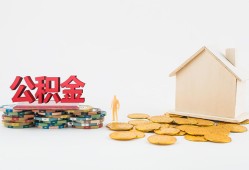 成都龙泉驿区身份证怎么贷款-成都龙泉驿区民间短借-成都龙泉驿区私人空放