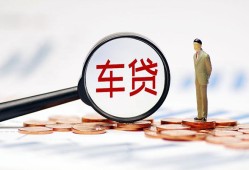 成都龙泉驿区哪有个人借贷-成都龙泉驿区身份证应急贷款-成都龙泉驿区短借短拆