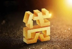 成都龙泉驿区借钱急用钱-成都龙泉驿区私借上门放款-成都龙泉驿区个人信用贷款