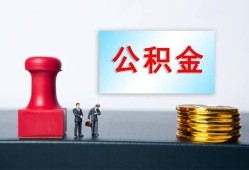 成都龙泉驿区私人24小时借钱-成都龙泉驿区私人空放联系方式-成都龙泉驿区本地身份证贷款