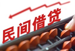 成都龙泉驿区短借急用钱-成都龙泉驿区生意贷-成都龙泉驿区私借空放先息后本