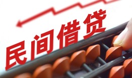 成都龙泉驿区短借急用钱-成都龙泉驿区生意贷-成都龙泉驿区私借空放先息后本