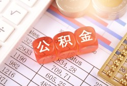 成都龙泉驿区空放贷款-成都龙泉驿区个人私借-成都龙泉驿区小额无抵押贷款