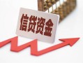 成都龙泉驿区快速小额贷款-成都龙泉驿区私人借钱电话-成都龙泉驿区身份证线下贷款