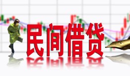 成都龙泉驿区私借空放短借-成都龙泉驿区身份证小额贷款-成都龙泉驿区民间小额借贷