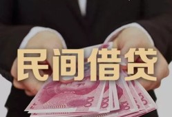 成都龙泉驿区私借空放-成都龙泉驿区正规个人借贷-成都龙泉驿区信用贷款哪家好