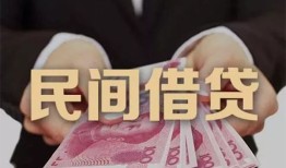 成都龙泉驿区私借空放-成都龙泉驿区正规个人借贷-成都龙泉驿区信用贷款哪家好