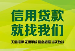 成都龙泉驿区借钱网-成都龙泉驿区贷款私人贷款-成都龙泉驿区私借空放先息后本