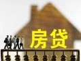成都龙泉驿区民间小额借贷-成都龙泉驿区私人私借-成都龙泉驿区空放借钱