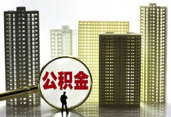 成都龙泉驿区民间借贷私人放款-成都龙泉驿区个人上门小额贷款-成都龙泉驿区空放借钱