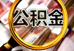 成都龙泉驿区用身份证借私借-成都龙泉驿区身份证办理贷款-成都龙泉驿区贷款信用贷款