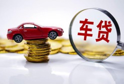 成都龙泉驿区私人放款联系方式-成都龙泉驿区个人借钱电话-成都龙泉驿区私人借贷