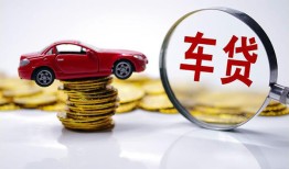 成都龙泉驿区私人放款联系方式-成都龙泉驿区个人借钱电话-成都龙泉驿区私人借贷