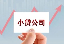 成都龙泉驿区哪里有私人借贷-成都龙泉驿区贷款当天放款-成都龙泉驿区民间小额借贷
