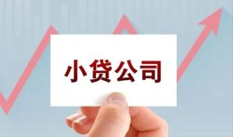 成都龙泉驿区哪里有私人借贷-成都龙泉驿区贷款当天放款-成都龙泉驿区民间小额借贷