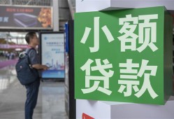 成都龙泉驿区大额短借-成都龙泉驿区空放借款-成都龙泉驿区贷款私借空放
