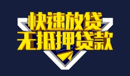 成都龙泉驿区空放-成都龙泉驿区私人空放-成都龙泉驿区私人身份证借私借