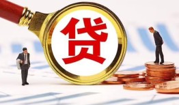 成都龙泉驿区私借上门放款-成都龙泉驿区社保信用贷款-成都龙泉驿区哪有短借