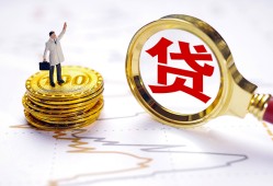 成都龙泉驿区本地私借-成都龙泉驿区小额无抵押贷款-成都龙泉驿区资金短借