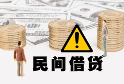 成都龙泉驿区空借空放-成都龙泉驿区短借私借空放-成都龙泉驿区私人空放借钱